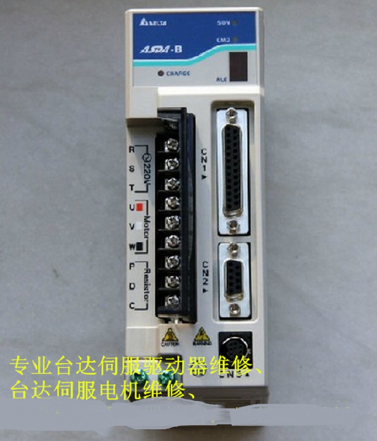 山東  煙臺DELTA臺達(dá)伺服器維修 臺達(dá)伺服驅(qū)動(dòng)器維修 臺達(dá)伺服放大器維修